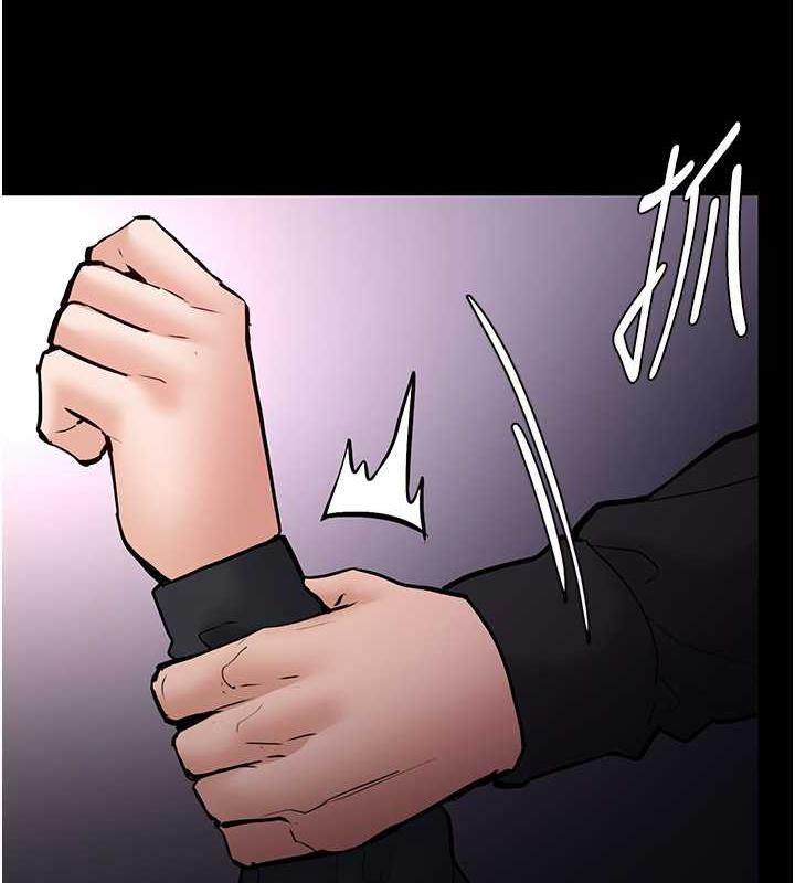 痴汉成瘾第85話-永遠是你的101忠狗♥♥