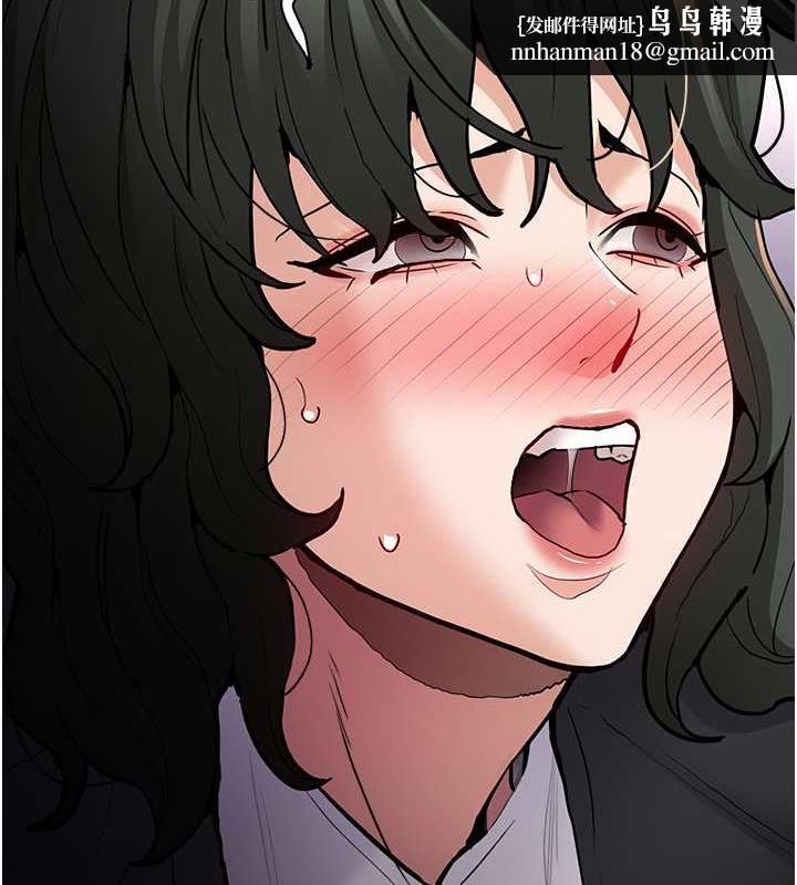 痴汉成瘾第85話-永遠是你的101忠狗♥♥