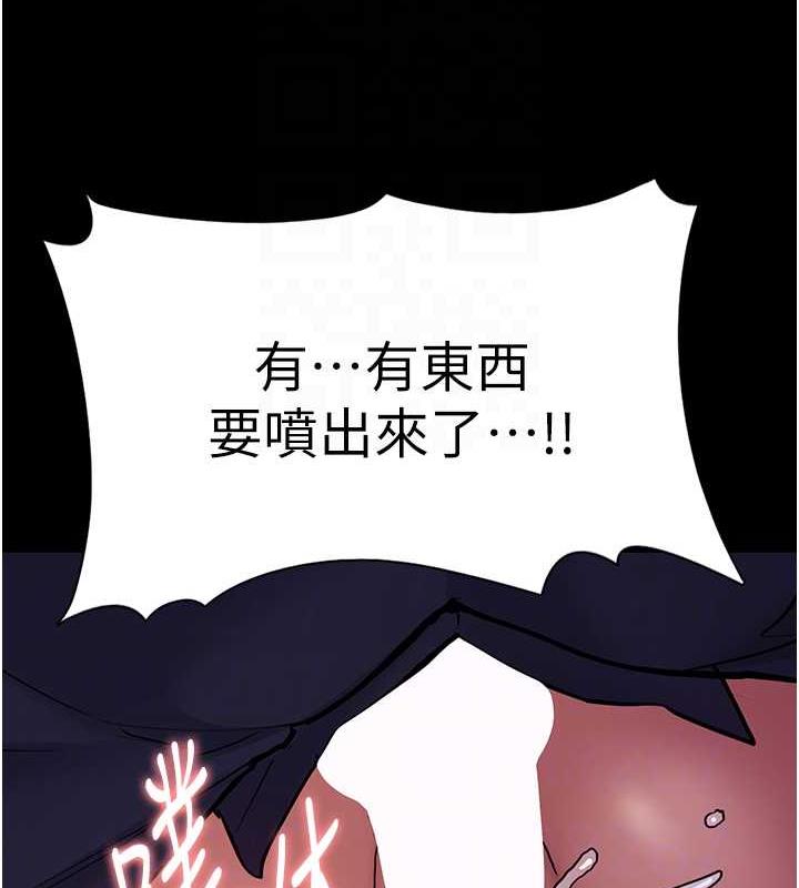 痴汉成瘾第85話-永遠是你的101忠狗♥♥