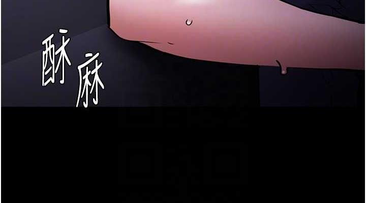 痴汉成瘾第85話-永遠是你的101忠狗♥♥
