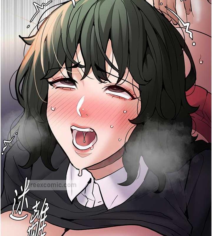 痴汉成瘾第85話-永遠是你的101忠狗♥♥