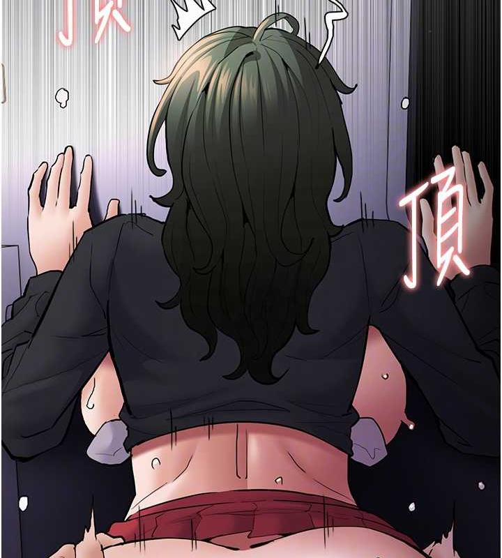 痴汉成瘾第85話-永遠是你的101忠狗♥♥