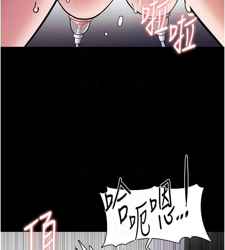 痴汉成瘾第85話-永遠是你的101忠狗♥♥