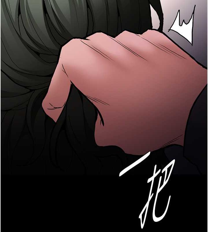 痴汉成瘾第85話-永遠是你的101忠狗♥♥