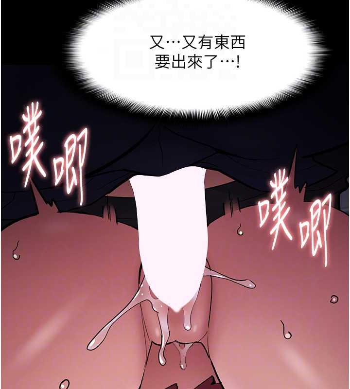 痴汉成瘾第85話-永遠是你的101忠狗♥♥