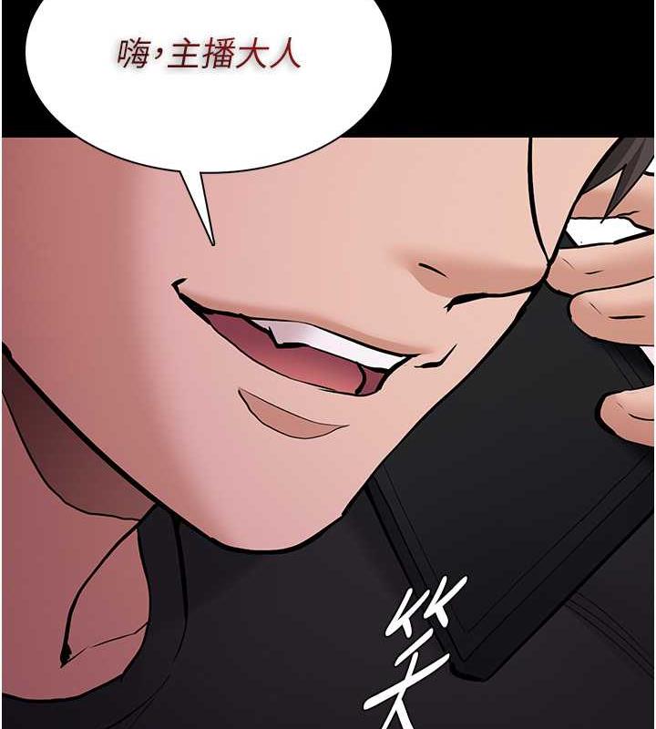 痴汉成瘾第85話-永遠是你的101忠狗♥♥