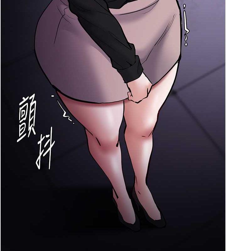 痴汉成瘾第85話-永遠是你的101忠狗♥♥