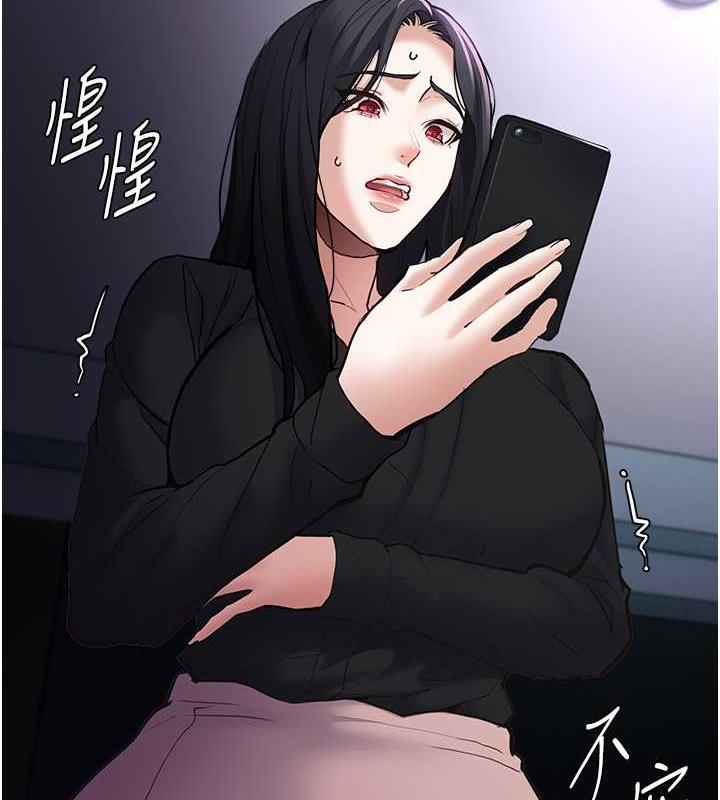 痴汉成瘾第86話-菊花開通儀式