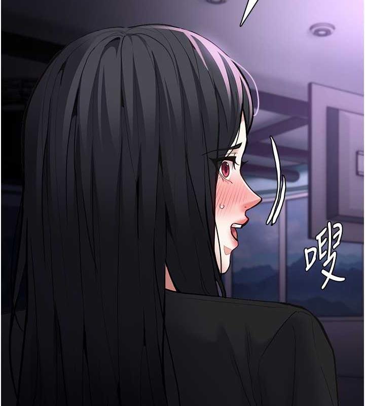 痴汉成瘾第86話-菊花開通儀式