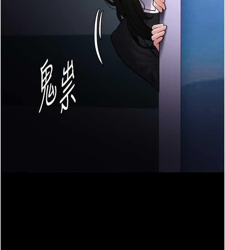 痴汉成瘾第86話-菊花開通儀式