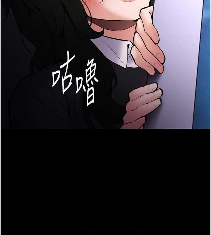 痴汉成瘾第86話-菊花開通儀式