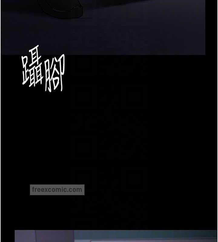 痴汉成瘾第86話-菊花開通儀式