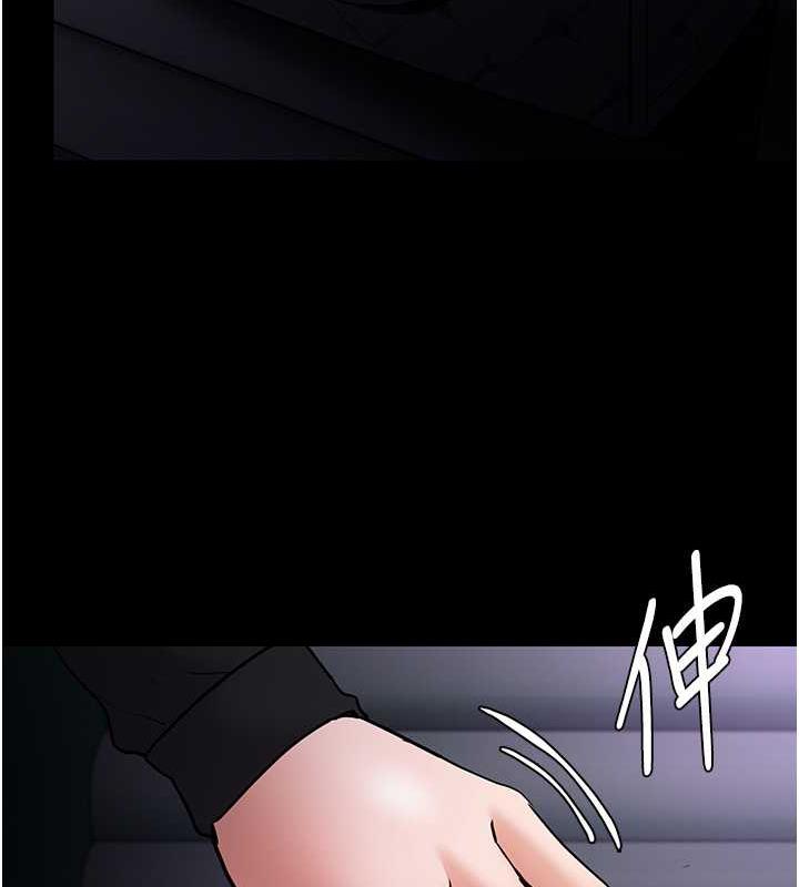痴汉成瘾第86話-菊花開通儀式
