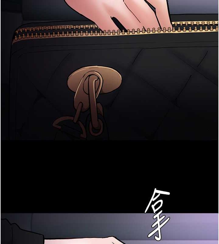 痴汉成瘾第86話-菊花開通儀式
