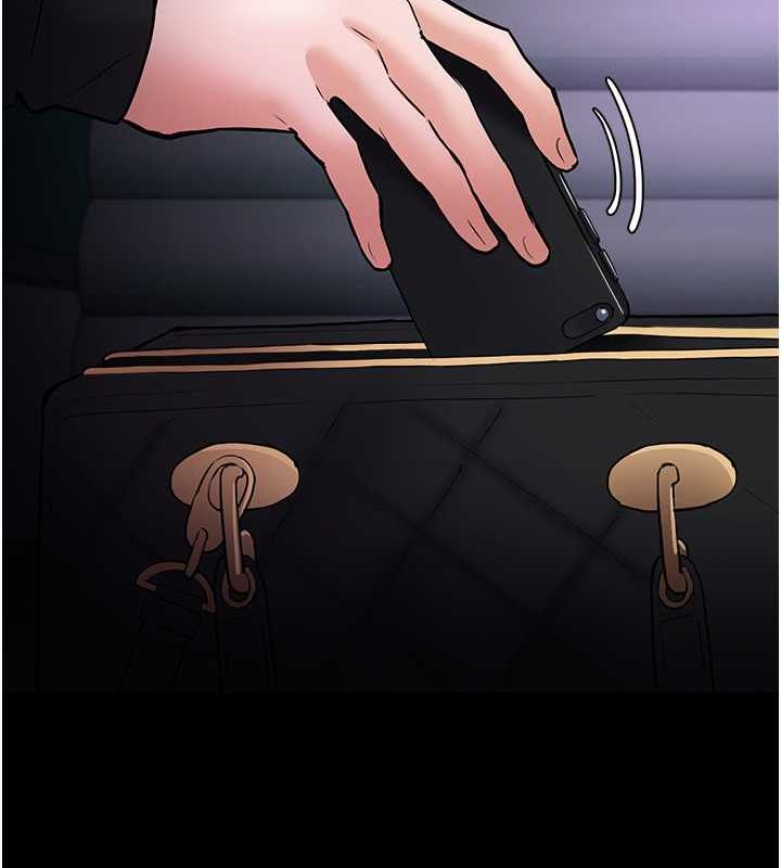 痴汉成瘾第86話-菊花開通儀式