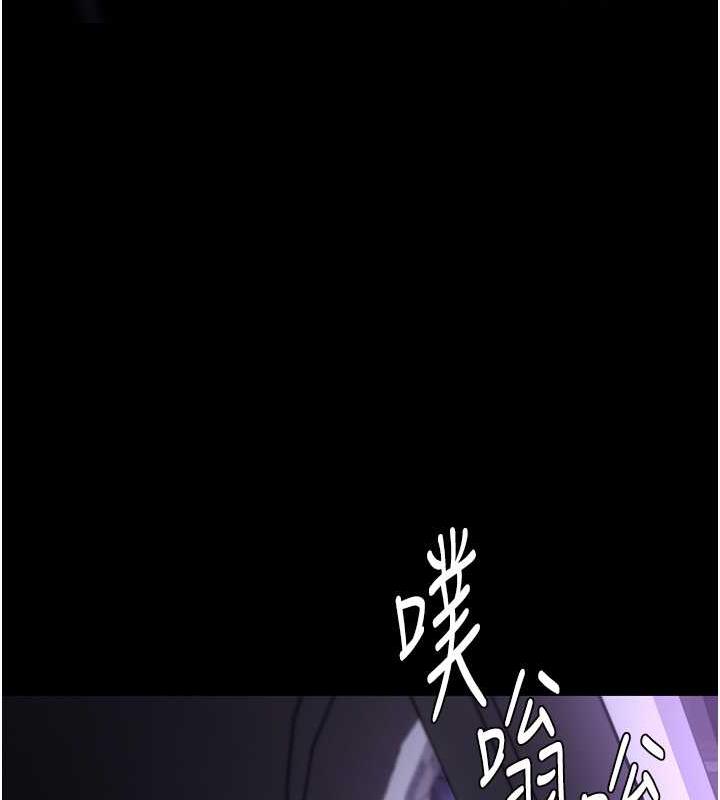 痴汉成瘾第86話-菊花開通儀式