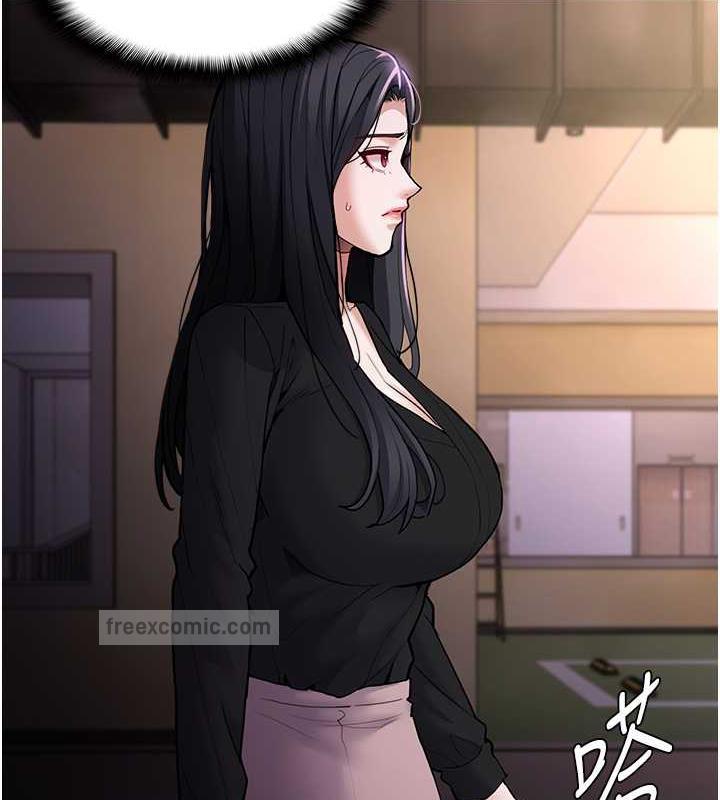 痴汉成瘾第86話-菊花開通儀式