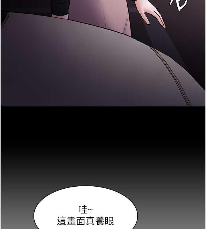 痴汉成瘾第86話-菊花開通儀式