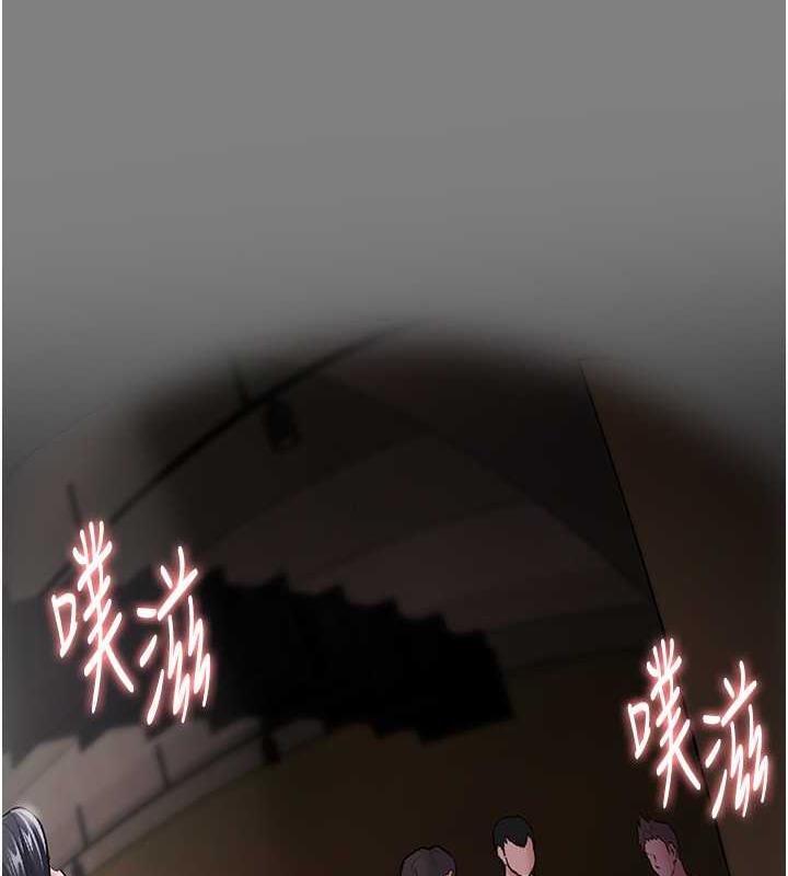 痴汉成瘾第86話-菊花開通儀式