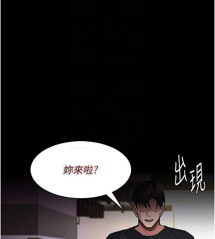 痴汉成瘾第86話-菊花開通儀式
