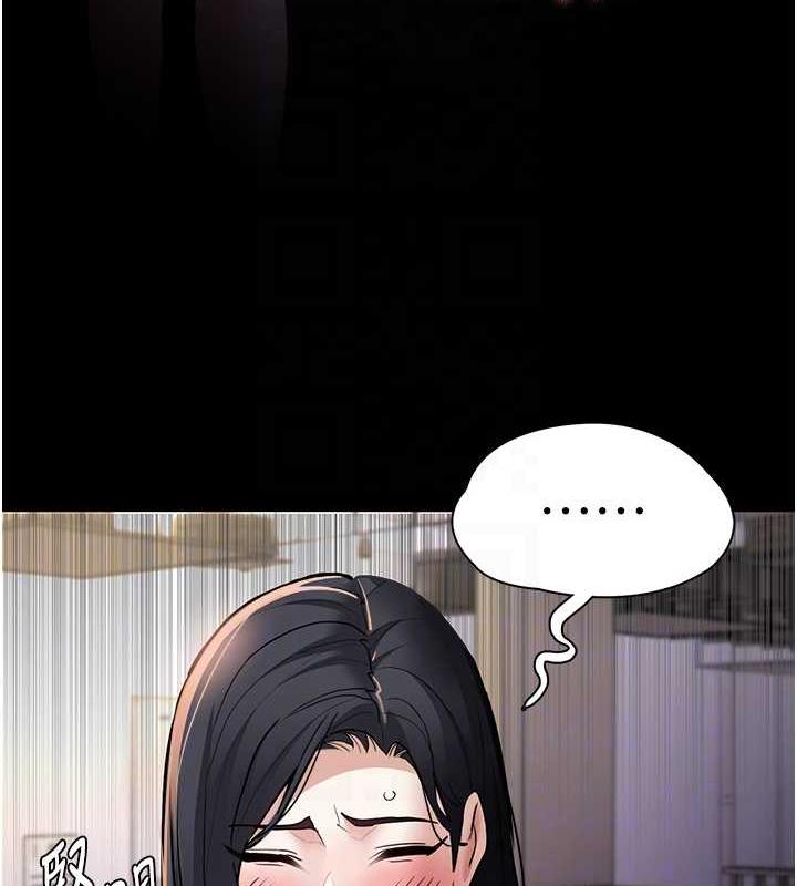 痴汉成瘾第86話-菊花開通儀式