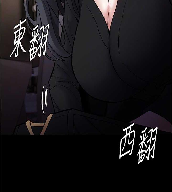 痴汉成瘾第86話-菊花開通儀式