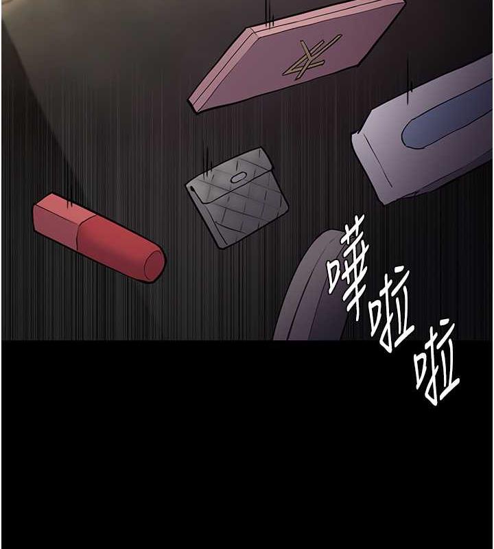 痴汉成瘾第86話-菊花開通儀式