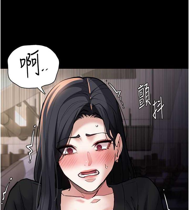 痴汉成瘾第86話-菊花開通儀式