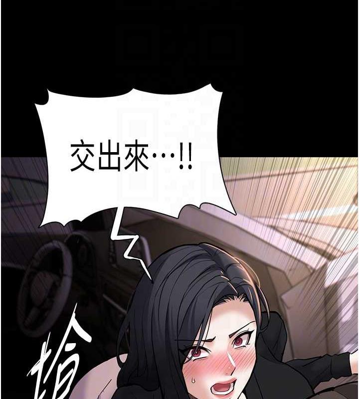 痴汉成瘾第86話-菊花開通儀式