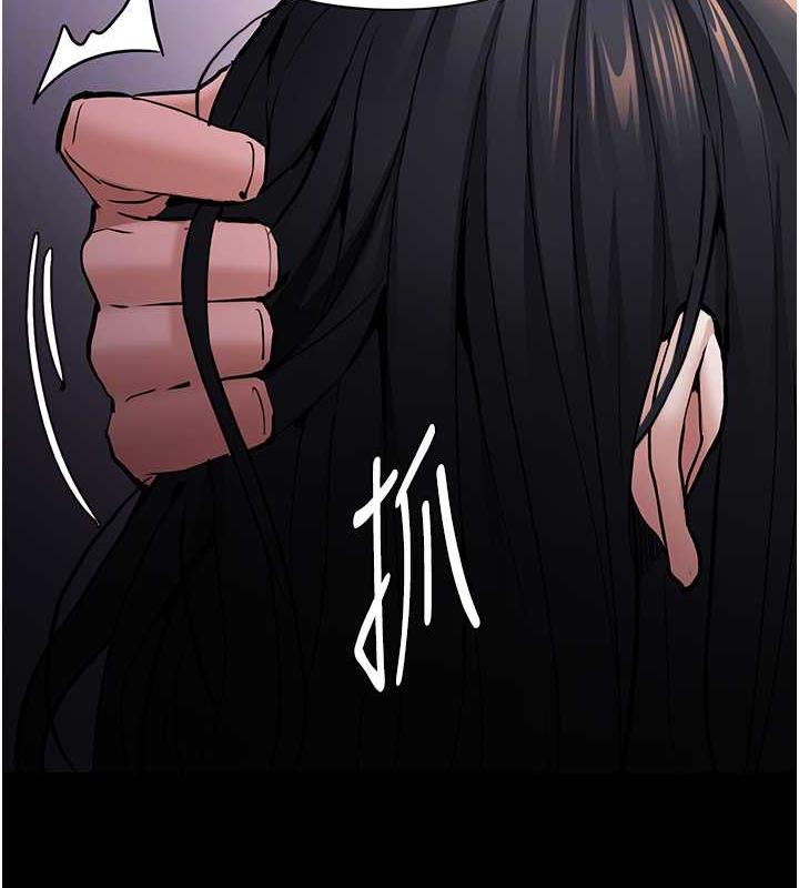 痴汉成瘾第86話-菊花開通儀式