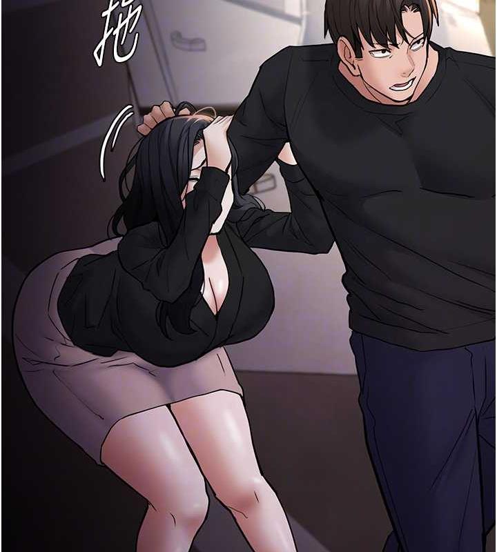 痴汉成瘾第86話-菊花開通儀式