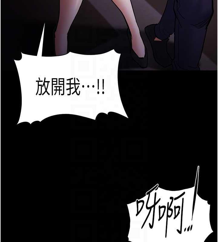 痴汉成瘾第86話-菊花開通儀式