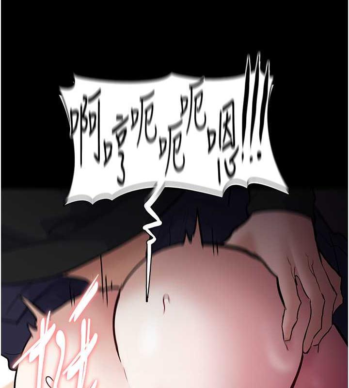 痴汉成瘾第86話-菊花開通儀式