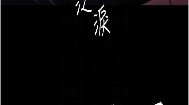 痴汉成瘾第86話-菊花開通儀式
