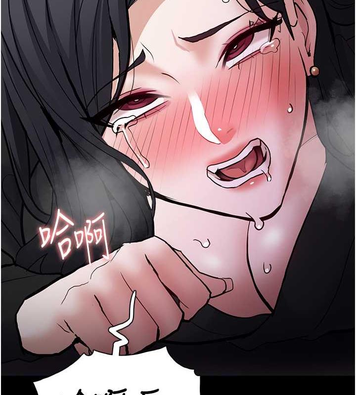 痴汉成瘾第86話-菊花開通儀式