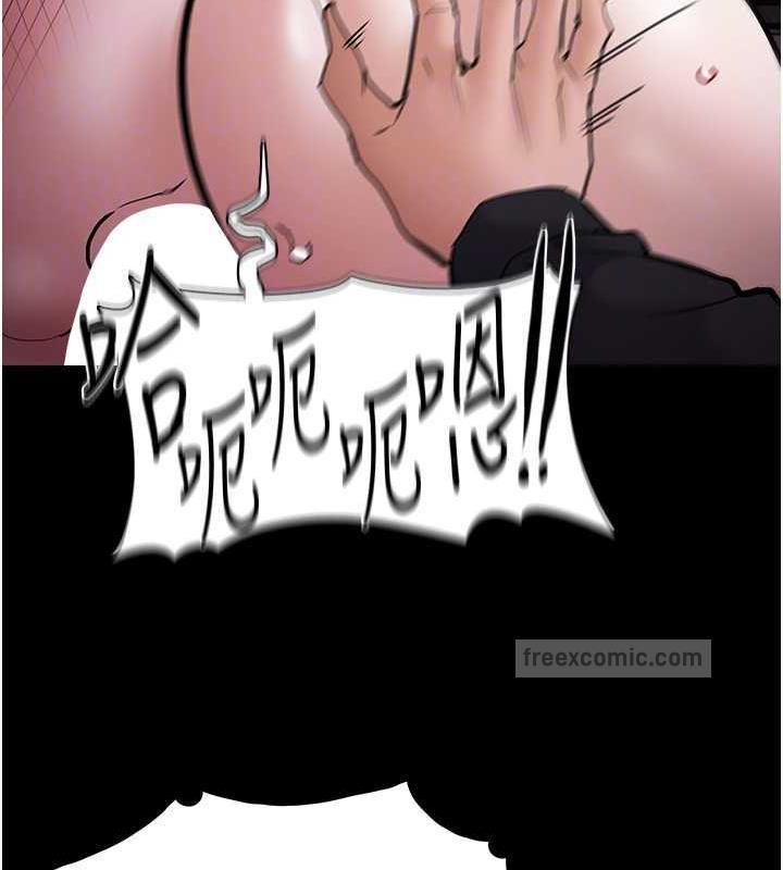 痴汉成瘾第87話-妳在偷拿我的老二自慰嗎?