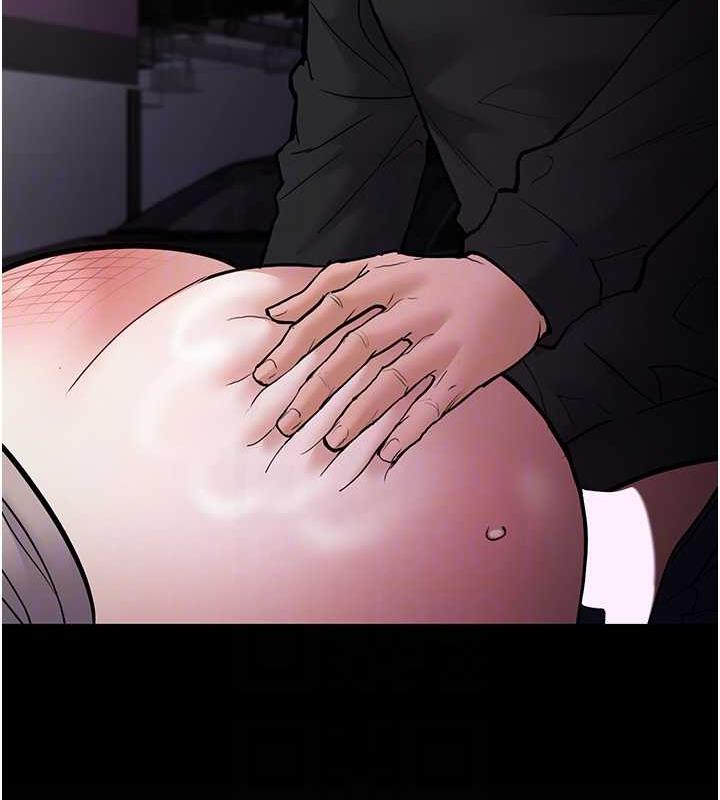 痴汉成瘾第87話-妳在偷拿我的老二自慰嗎?