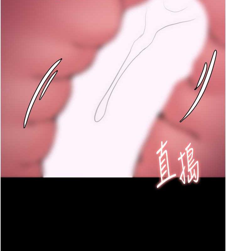 痴汉成瘾第87話-妳在偷拿我的老二自慰嗎?