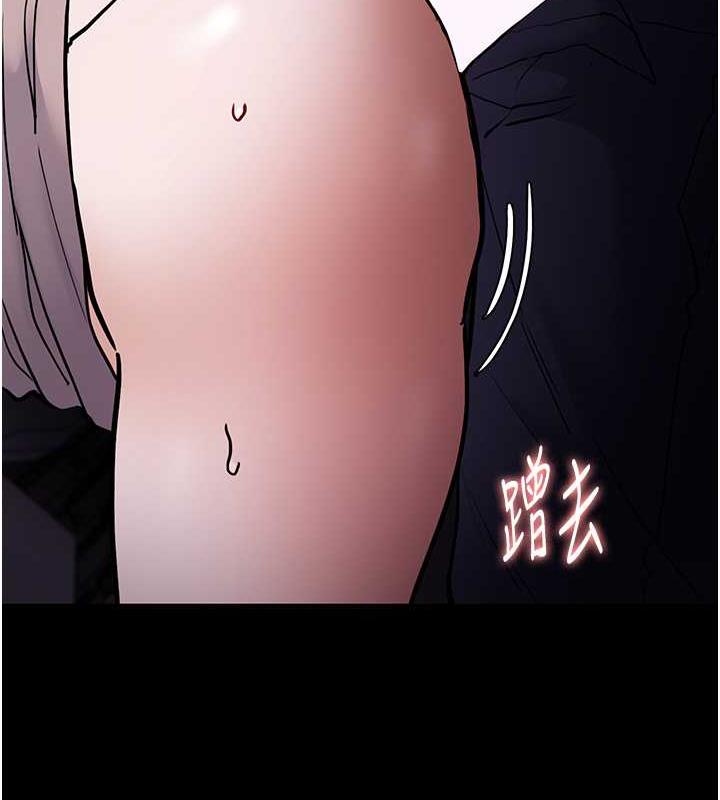 痴汉成瘾第87話-妳在偷拿我的老二自慰嗎?