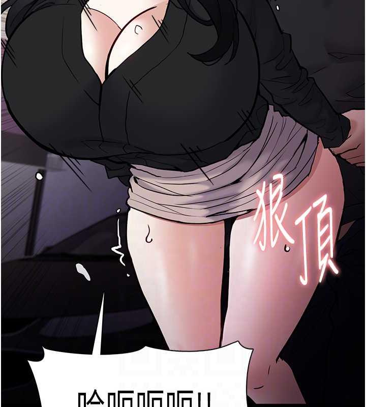 痴汉成瘾第87話-妳在偷拿我的老二自慰嗎?