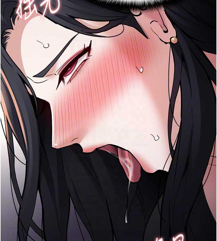 痴汉成瘾第87話-妳在偷拿我的老二自慰嗎?