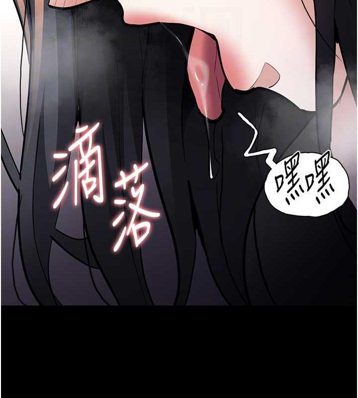 痴汉成瘾第87話-妳在偷拿我的老二自慰嗎?