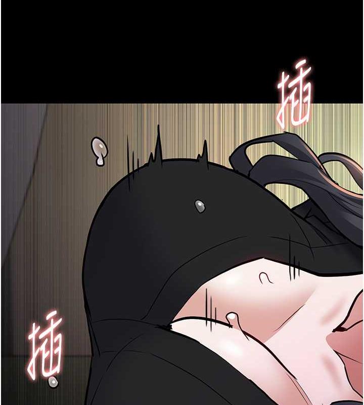 痴汉成瘾第87話-妳在偷拿我的老二自慰嗎?