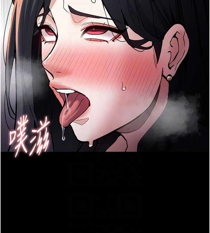 痴汉成瘾第87話-妳在偷拿我的老二自慰嗎?