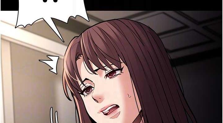 痴汉成瘾第87話-妳在偷拿我的老二自慰嗎?