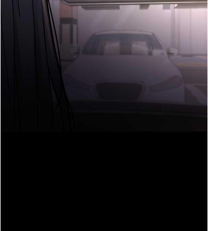 痴汉成瘾第87話-妳在偷拿我的老二自慰嗎?