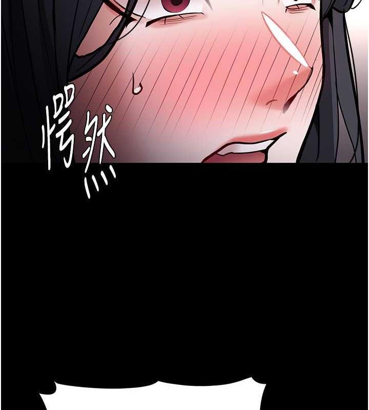 痴汉成瘾第87話-妳在偷拿我的老二自慰嗎?