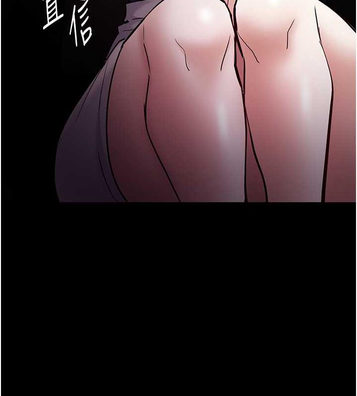 痴汉成瘾第88話-想喝牛奶自己擠