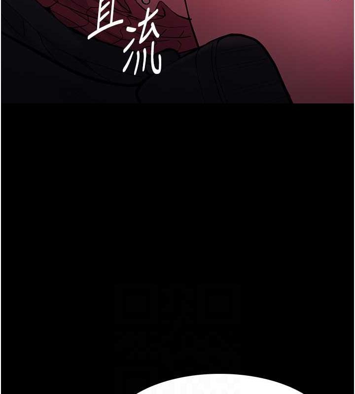 痴汉成瘾第88話-想喝牛奶自己擠