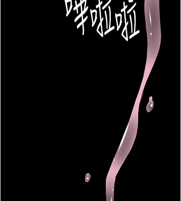 痴汉成瘾第88話-想喝牛奶自己擠